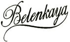 Belenkaya - לוגו סימן מסחר רשום