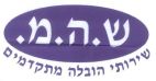 ש.ה.מ. שירותי הובלה מתקדמים - לוגו סימן מסחר