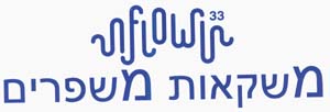 משקאות משפרים - לוגו סימן מסחר