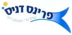 פרינס דניס דניס טרי מעומק הים - לוגו סימן מסחר