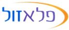 פלאזול - לוגו סימן מסחר
