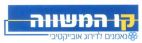 קו המשווה נאמנים לדירוג אובייקטיבי - לוגו סימן מסחר