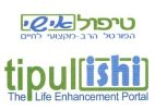 טיפול אישי  הפורטל הרב מקצועי לחיים - לוגו סימן מסחר