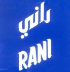 RANI - לוגו סימן מסחר רשום