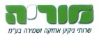 מוריה שרותי ניקיון אחזקה ושמירה בע"מ - לוגו סימן מסחר
