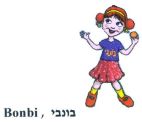 בונבי - לוגו סימן מסחר