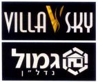 גמול נדל"ן - לוגו סימן מסחר