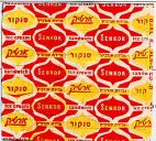 ארטיק סנקור - לוגו סימן מסחר