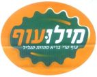 מילו עוף עוף טרי בריא מחוות הגליל - לוגו סימן מסחר