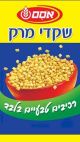 אסם שקדי מרק הכי טעימים הכי פריכים - לוגו סימן מסחר רשום