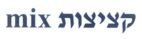 קציצות - לוגו סימן מסחר