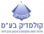 קולמדיק בע"מ שירותי רפואה מתקדמים איבחון טרום לידתי - לוגו סימן מסחר רשום