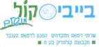 בייבי קול מושלם שרותי רפואה מתקדמים המכון לרפואת העובר מקבוצת קולמדיק - לוגו סימן מסחר רשום