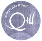 ללוש מאפיה וקונדיטוריה - לוגו סימן מסחר
