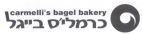 כרמלי'ס בייגל - לוגו סימן מסחר