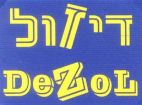 דיזול - לוגו סימן מסחר