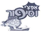 אפצ'י וסיפור - לוגו סימן מסחר