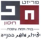 פריזט חסון ח פ - לוגו סימן מסחר