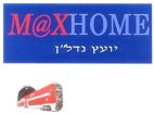 M@XHOME - לוגו סימן מסחר