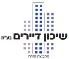 שיכון דיירים מקבוצת מזרחי - לוגו סימן מסחר