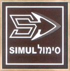 סימול - לוגו סימן מסחר רשום