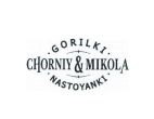 CHORNIY & MIKOLA GORILKI NASTOYANKI - לוגו סימן מסחר