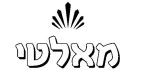 מאלטי - לוגו סימן מסחר רשום