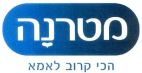 מטרנה הכי קרוב לאמא - לוגו סימן מסחר רשום