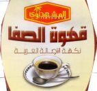 المشهداوي قهوة الصفا نكهة الاصالة العربية - לוגו סימן מסחר