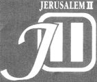 JERUSALEM II J II - לוגו סימן מסחר רשום