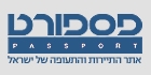 פספורט אתר התיירות והתעופה של ישראל - לוגו סימן מסחר רשום