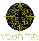 סוד הטבע - לוגו סימן מסחר