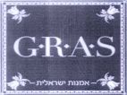 אמנות ישראלית - לוגו סימן מסחר רשום