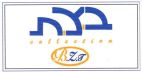 ב.צ.ת - לוגו סימן מסחר