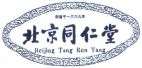 Beijing Tong Ren Tang - לוגו סימן מסחר רשום