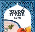 מטעמי המזרח טחינה - לוגו סימן מסחר