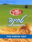 הנסיך טחינה גלילית משובחת - לוגו סימן מסחר רשום