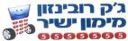 ג'ק רובינזון מימון ישיר 5555555 - לוגו סימן מסחר