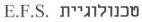טכנולוגיית - לוגו סימן מסחר