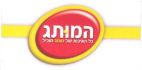 המותג כל האיכות של מותג מוביל - לוגו סימן מסחר רשום