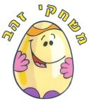 משחקי זהב - לוגו סימן מסחר