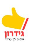 גידרון אופים לך טריות - לוגו סימן מסחר