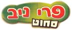 פרי ניב סחוט - לוגו סימן מסחר