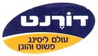 דורנט עולם ליסינג פשוט והוגן - לוגו סימן מסחר