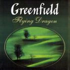 GREENFIELD flying dragon - לוגו סימן מסחר רשום