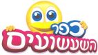 כפר השעשועים - לוגו סימן מסחר רשום