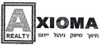 תיווך שיווק ניהול ייזום - לוגו סימן מסחר