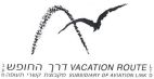 דרך החופש מקבוצת קשרי תעופה - לוגו סימן מסחר