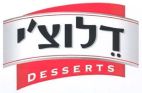 דלוצ'י - לוגו סימן מסחר