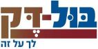 בול - דק לך על זה - לוגו סימן מסחר